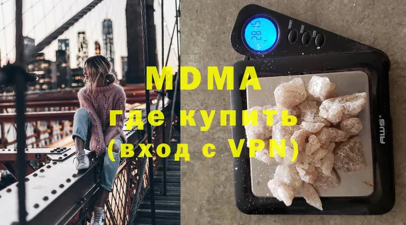 МДМА VHQ  Челябинск 